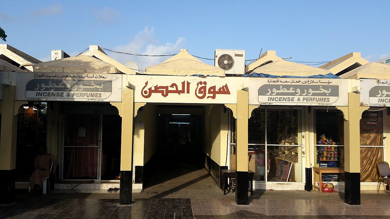 Al Husn Souq