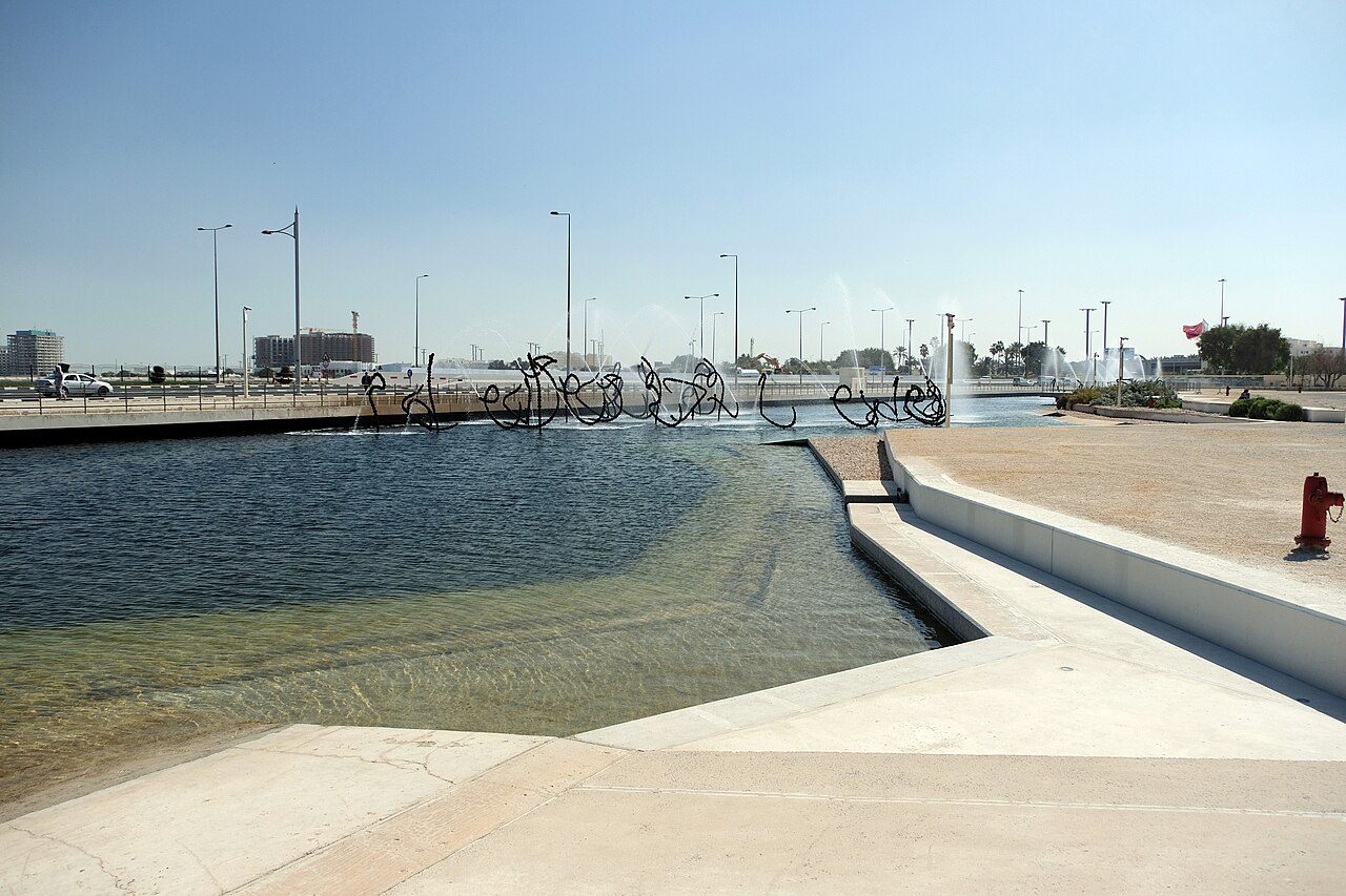 National Museum of Qatar
