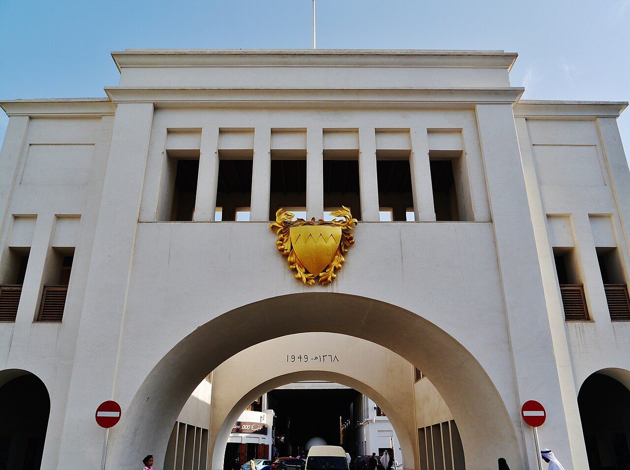 Bab Al Bahrain