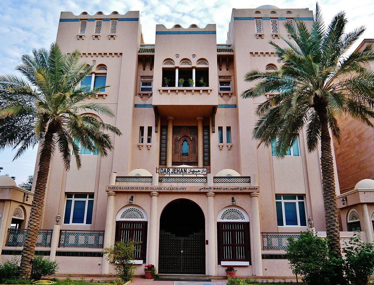 Tareq Rajab Museum