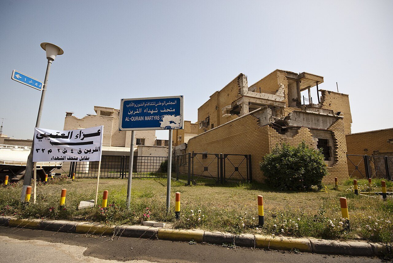 Al Qurain Martyrs Museum