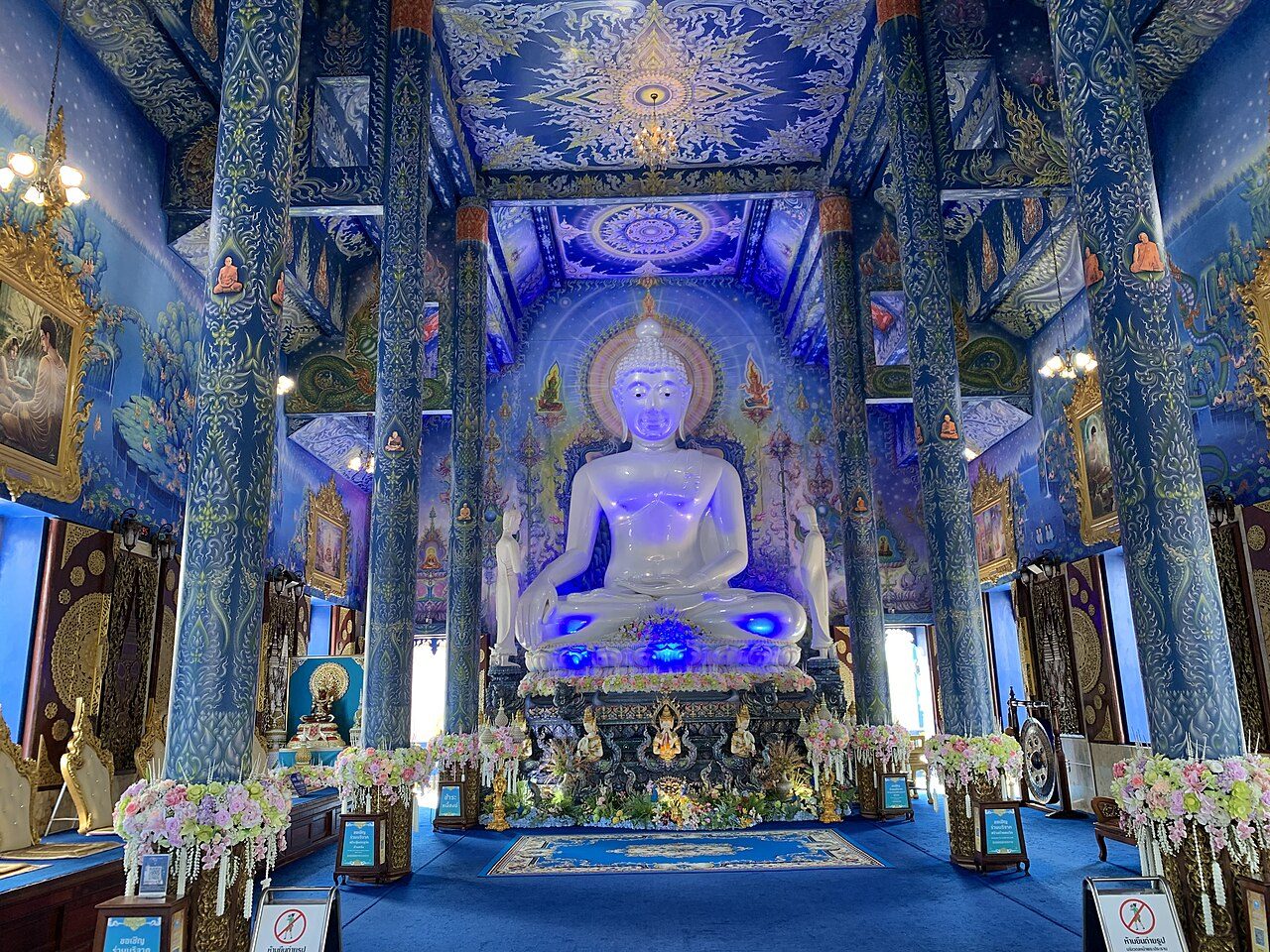 Wat Rong Suea Ten