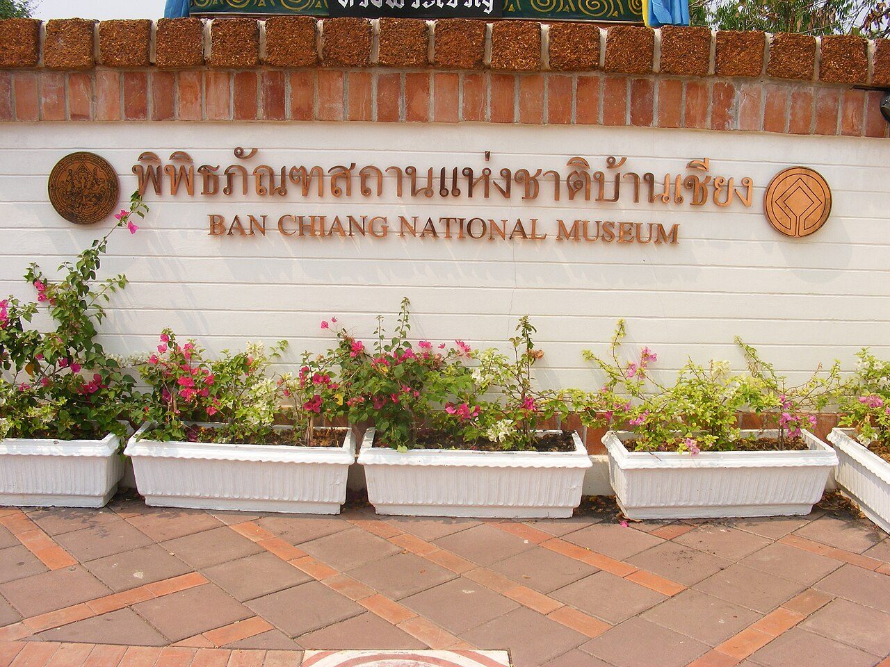 Ban Chiang