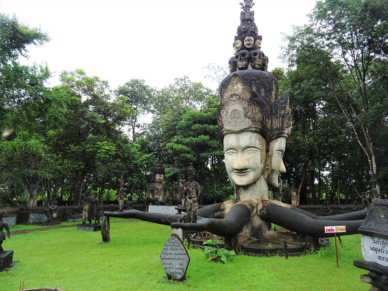 Sala Keoku