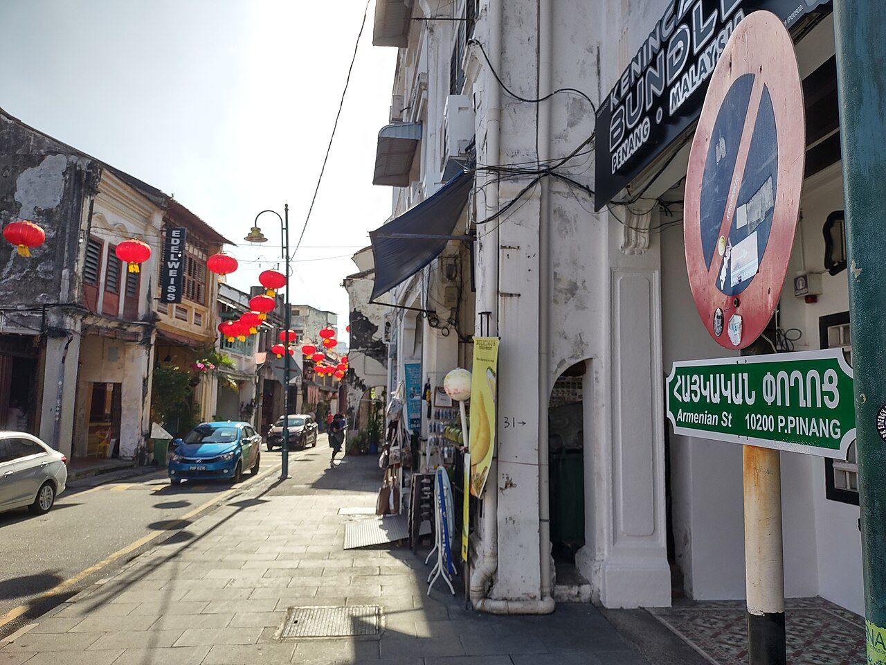 Armenian Street