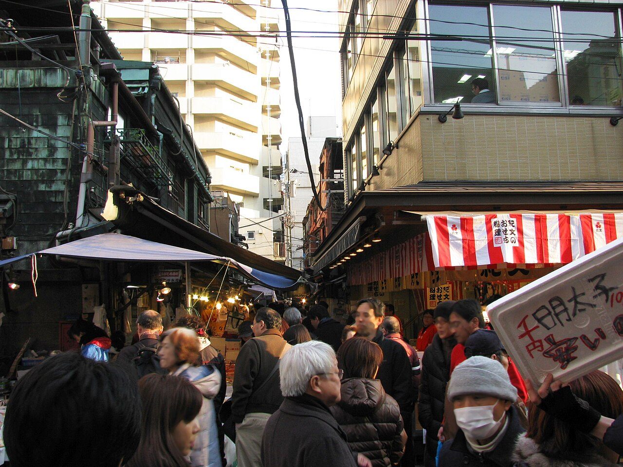 Tsukiji Outer Market