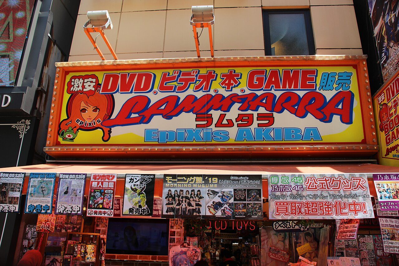 Akihabara