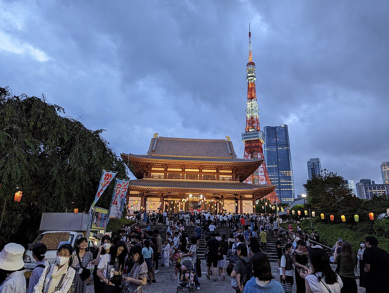 Zōjō-ji