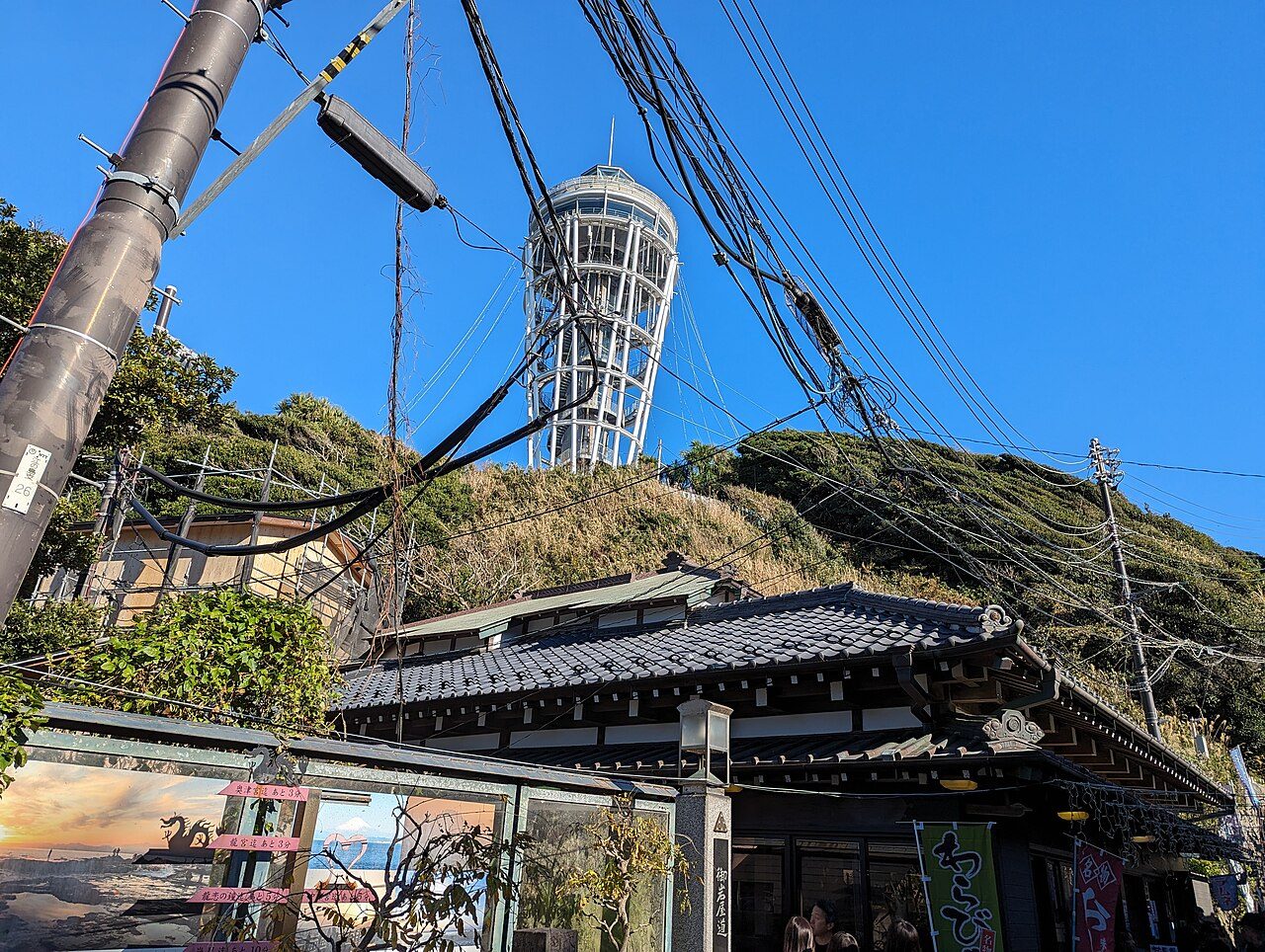 Enoshima