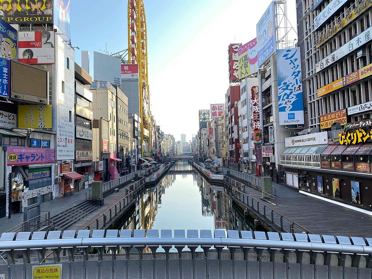 Dōtonbori