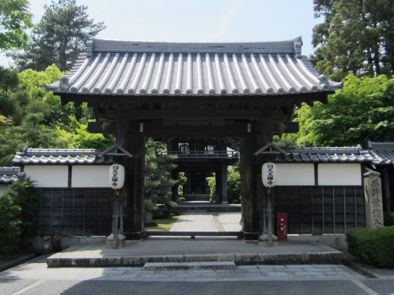 Shitennō-ji