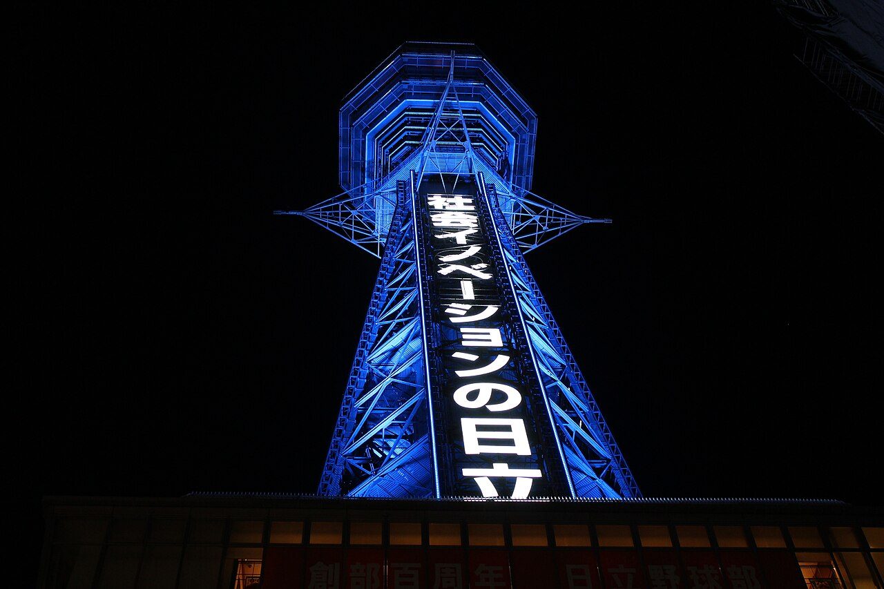 Tsūtenkaku