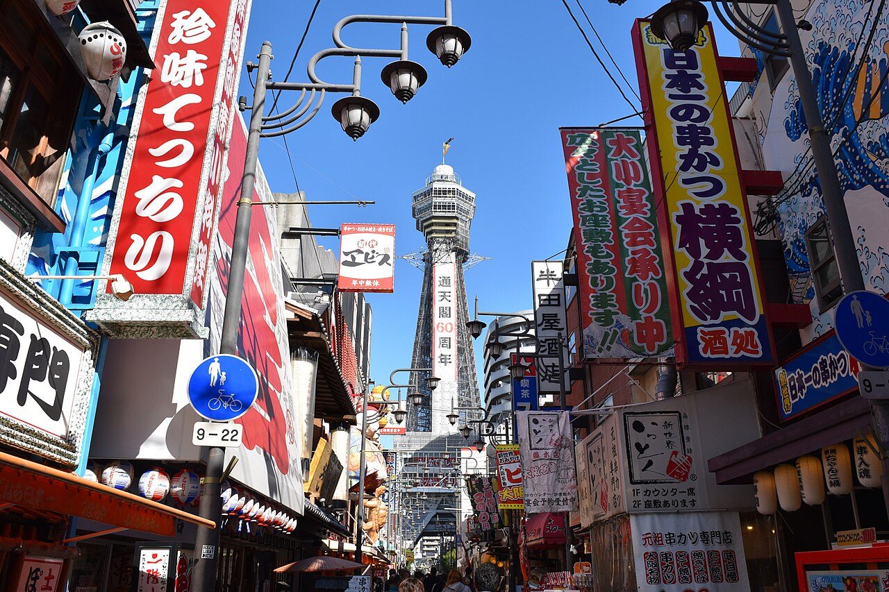 Tsūtenkaku