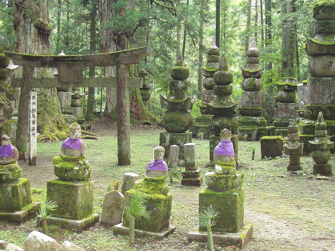 Okunoin