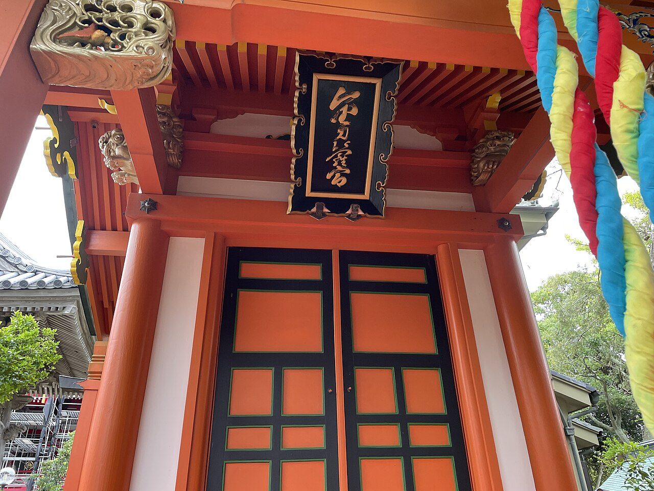 Kotohira-gū