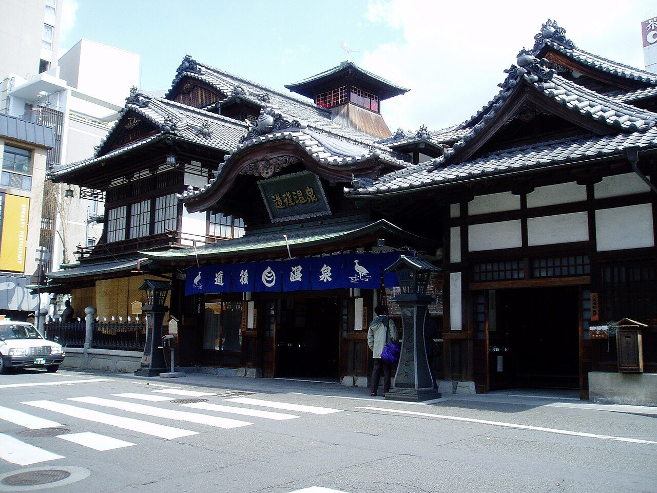 Dōgo Onsen