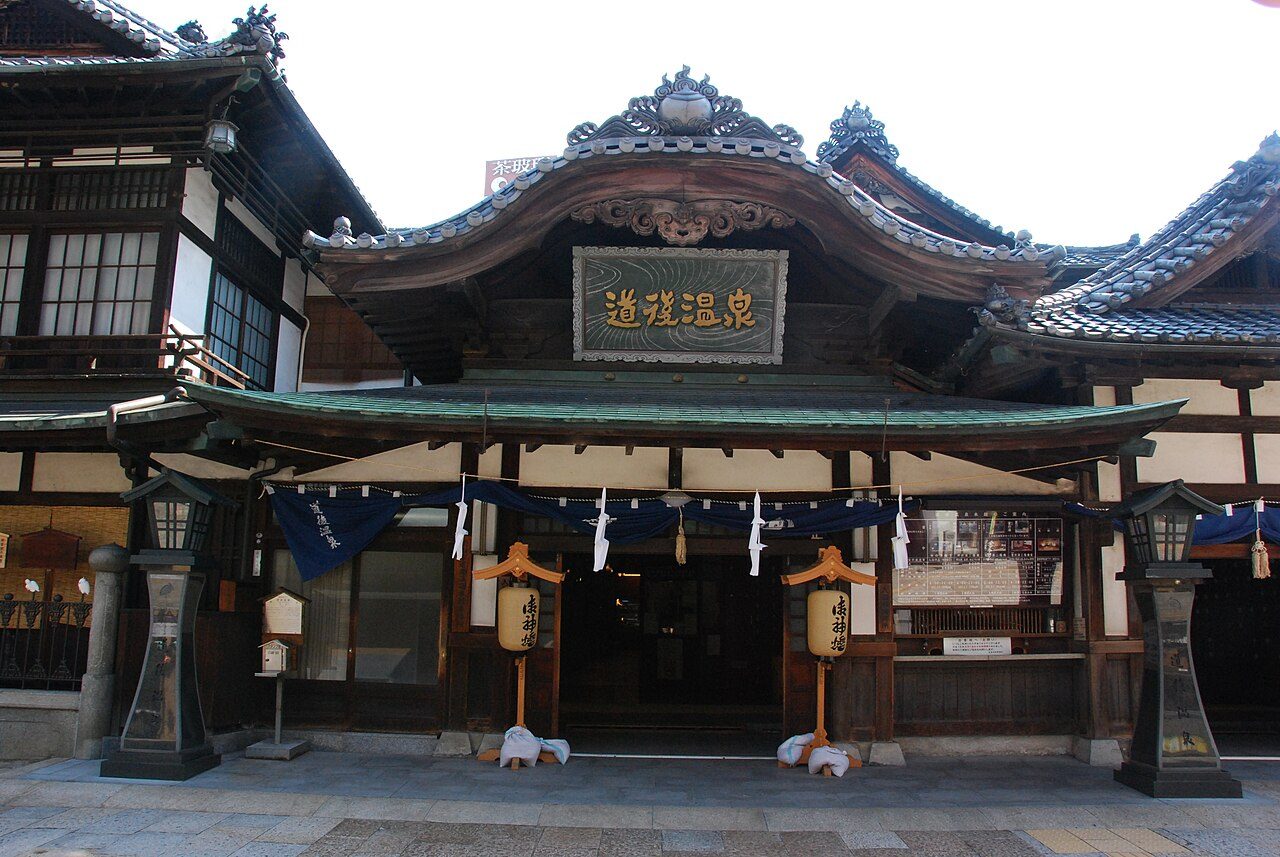 Dōgo Onsen