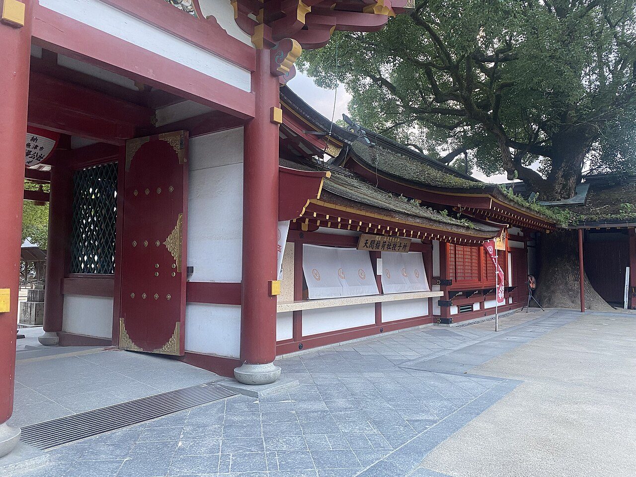 Dazaifu Tenmangū