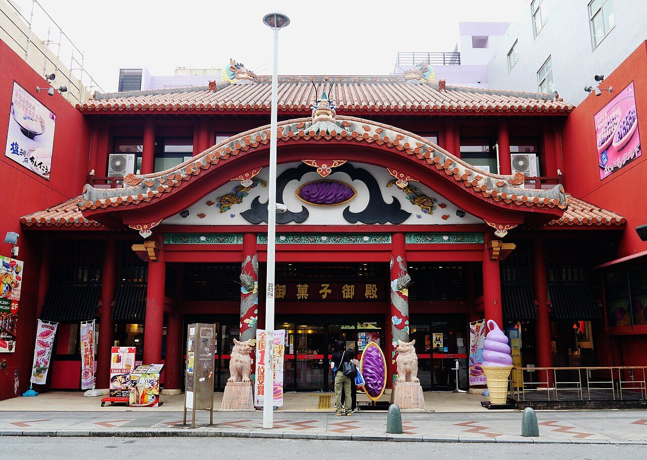 Kokusai Street