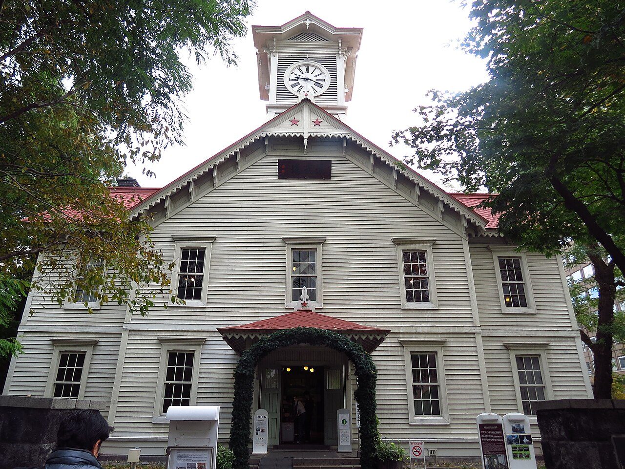 Sapporo Clock Tower