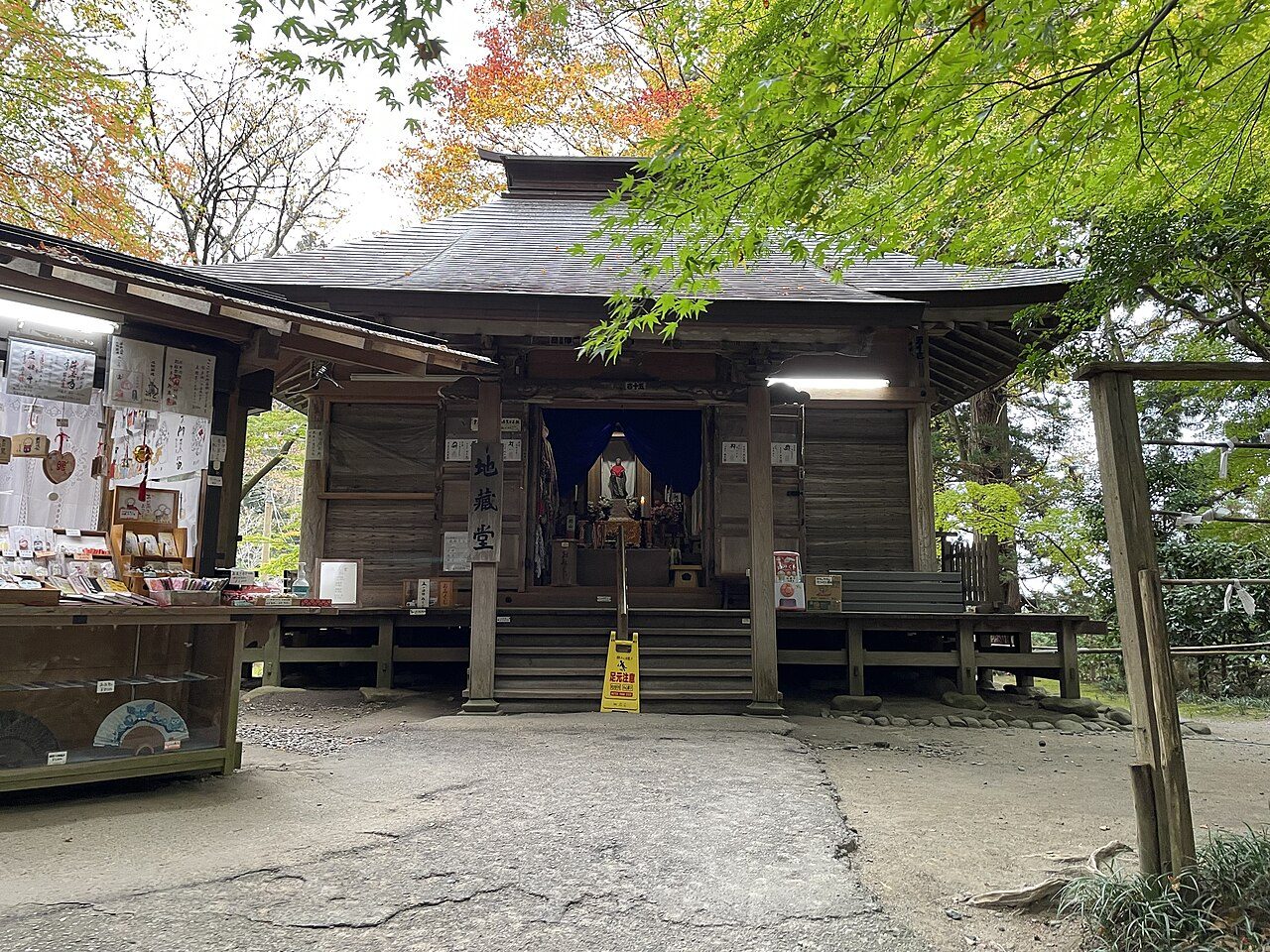 Chūson-ji