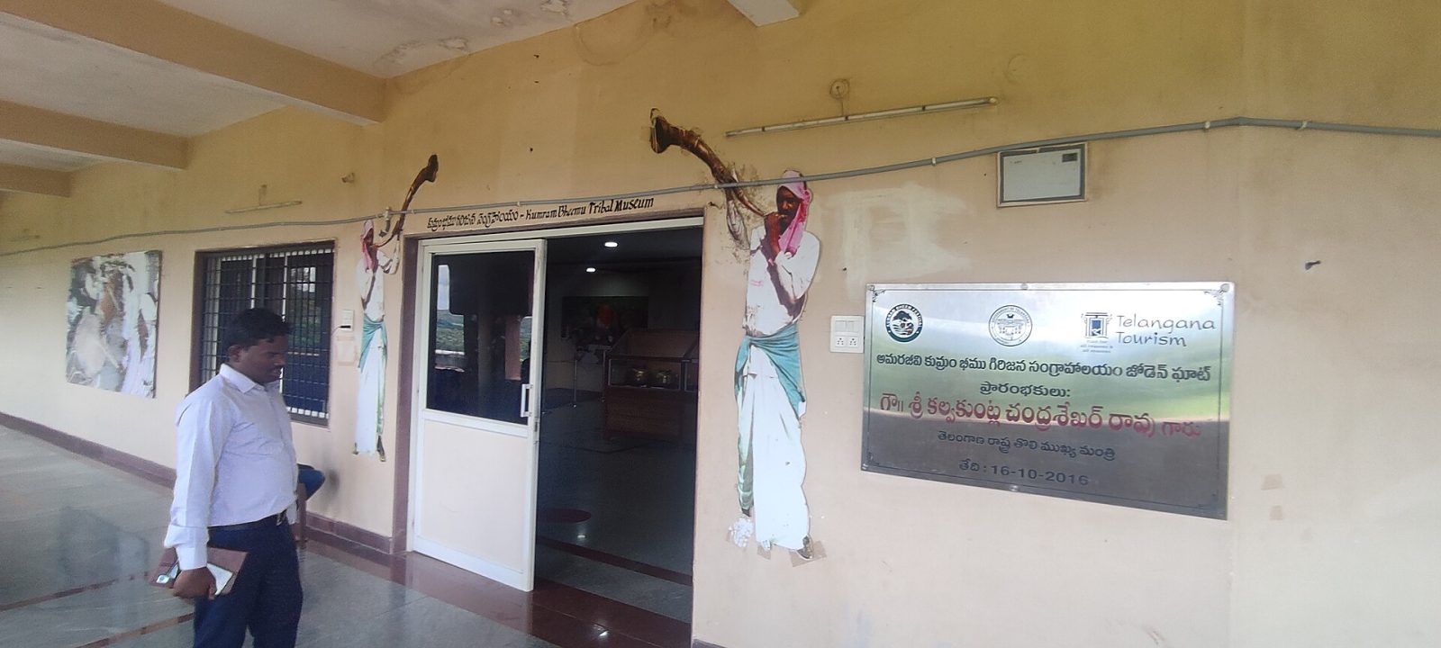 Kumram Bheem Museum Jodeghat
